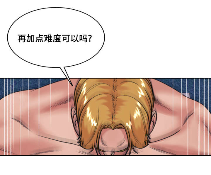 《参选者们》漫画最新章节第31章：改变想法了免费下拉式在线观看章节第【7】张图片