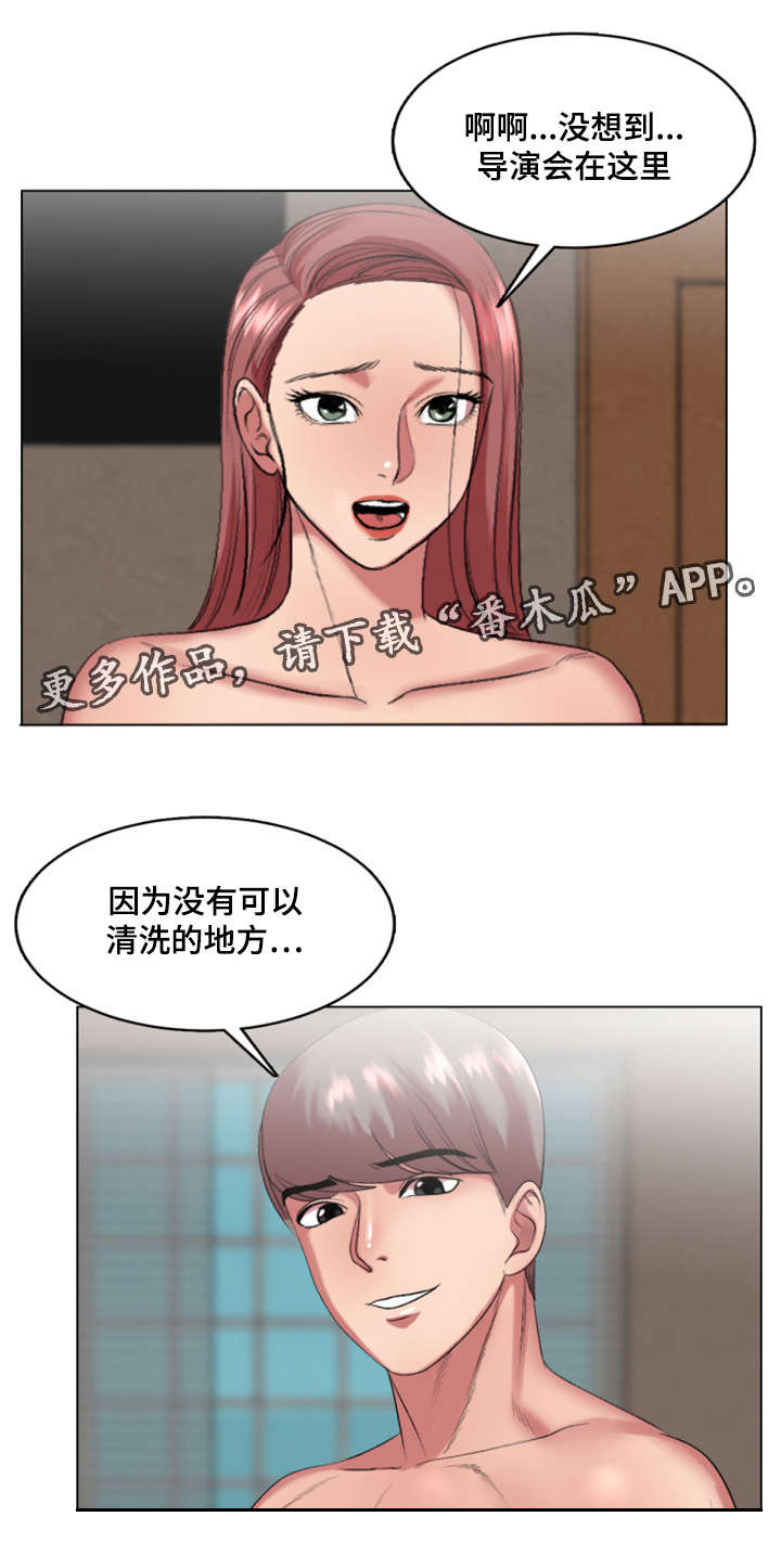 《参选者们》漫画最新章节第32章：作战成功免费下拉式在线观看章节第【3】张图片