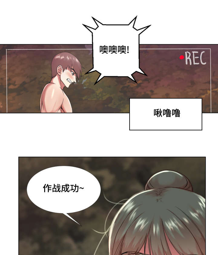 《参选者们》漫画最新章节第32章：作战成功免费下拉式在线观看章节第【21】张图片