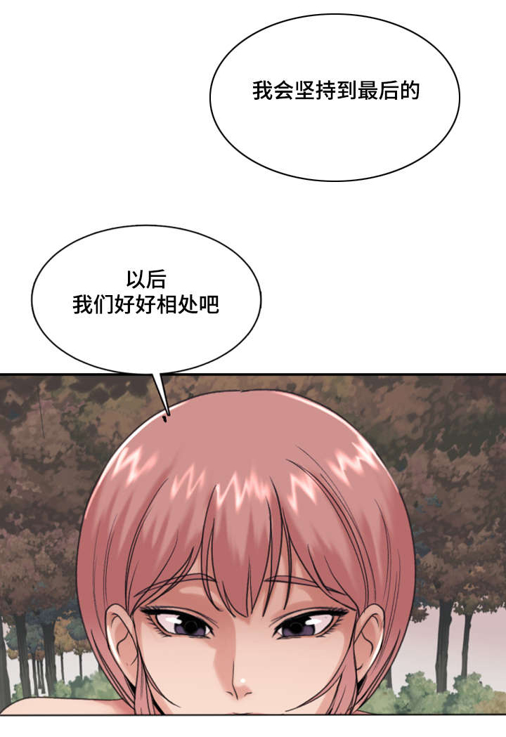 《参选者们》漫画最新章节第32章：作战成功免费下拉式在线观看章节第【22】张图片