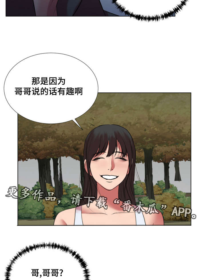 《参选者们》漫画最新章节第34章：我也想参加免费下拉式在线观看章节第【6】张图片