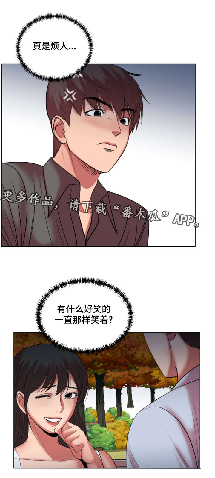 《参选者们》漫画最新章节第34章：我也想参加免费下拉式在线观看章节第【8】张图片