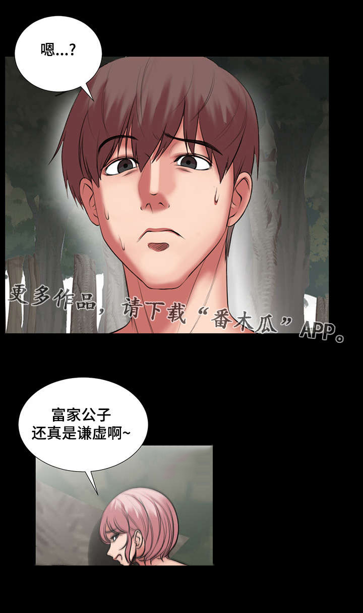 《参选者们》漫画最新章节第34章：我也想参加免费下拉式在线观看章节第【19】张图片