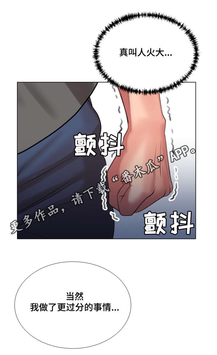 《参选者们》漫画最新章节第34章：我也想参加免费下拉式在线观看章节第【4】张图片