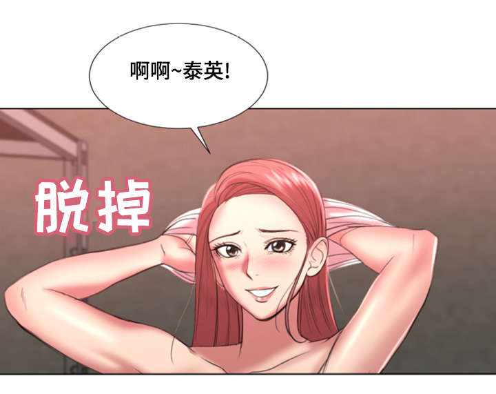 《参选者们》漫画最新章节第36章：不要走免费下拉式在线观看章节第【10】张图片