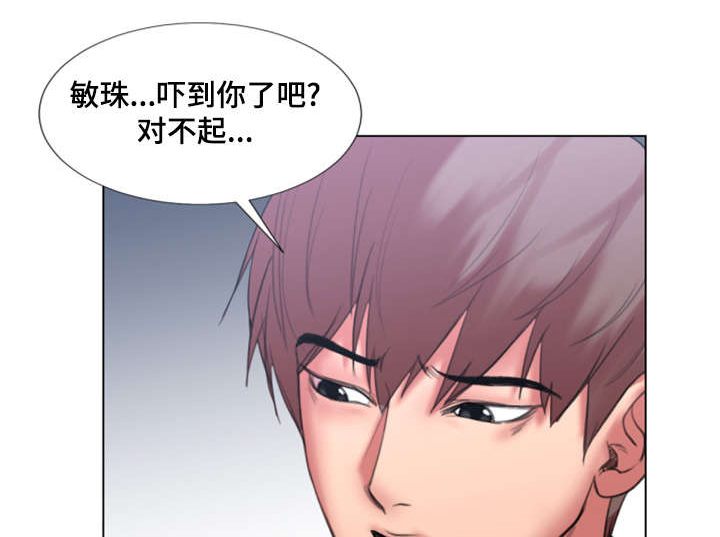 《参选者们》漫画最新章节第36章：不要走免费下拉式在线观看章节第【23】张图片