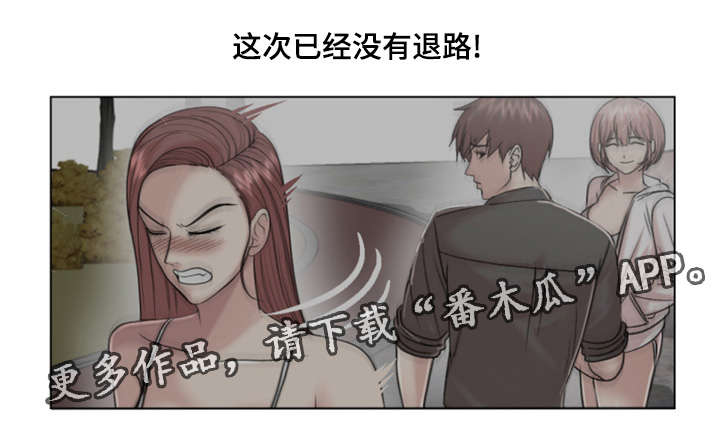 《参选者们》漫画最新章节第36章：不要走免费下拉式在线观看章节第【11】张图片