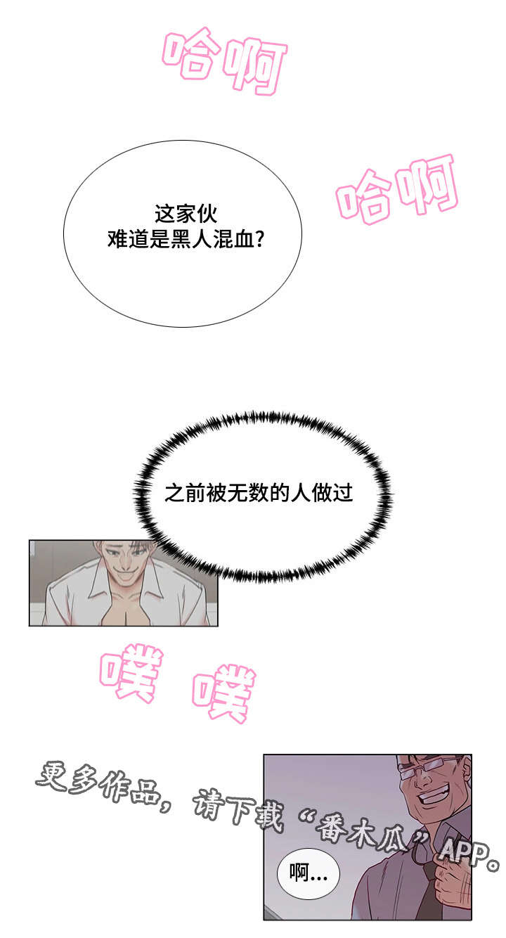 《参选者们》漫画最新章节第37章：继承者免费下拉式在线观看章节第【9】张图片