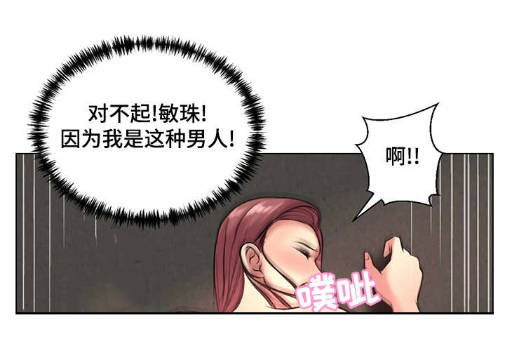 《参选者们》漫画最新章节第37章：继承者免费下拉式在线观看章节第【11】张图片