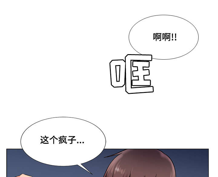 《参选者们》漫画最新章节第39章：爱的条件免费下拉式在线观看章节第【16】张图片