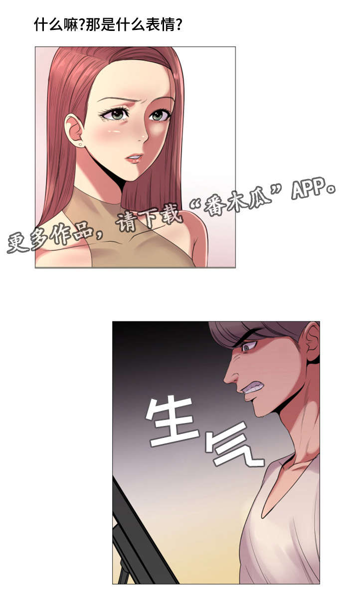 《参选者们》漫画最新章节第43章：这是你真正的计划免费下拉式在线观看章节第【4】张图片