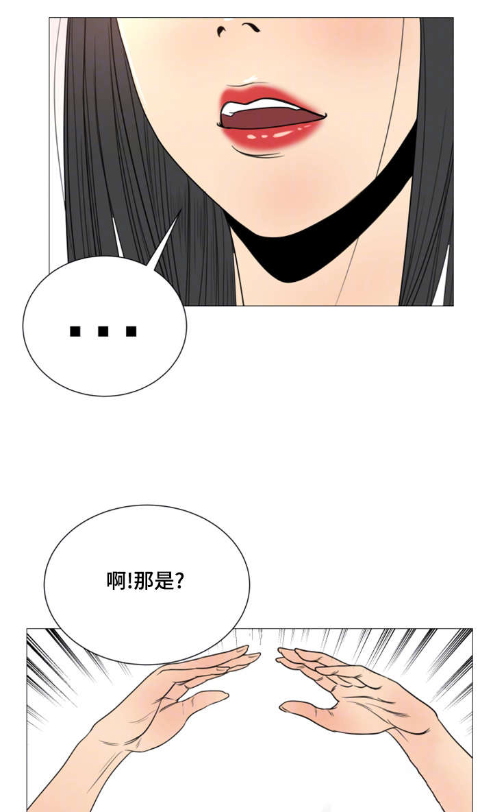 《参选者们》漫画最新章节第44章：告白视频免费下拉式在线观看章节第【6】张图片