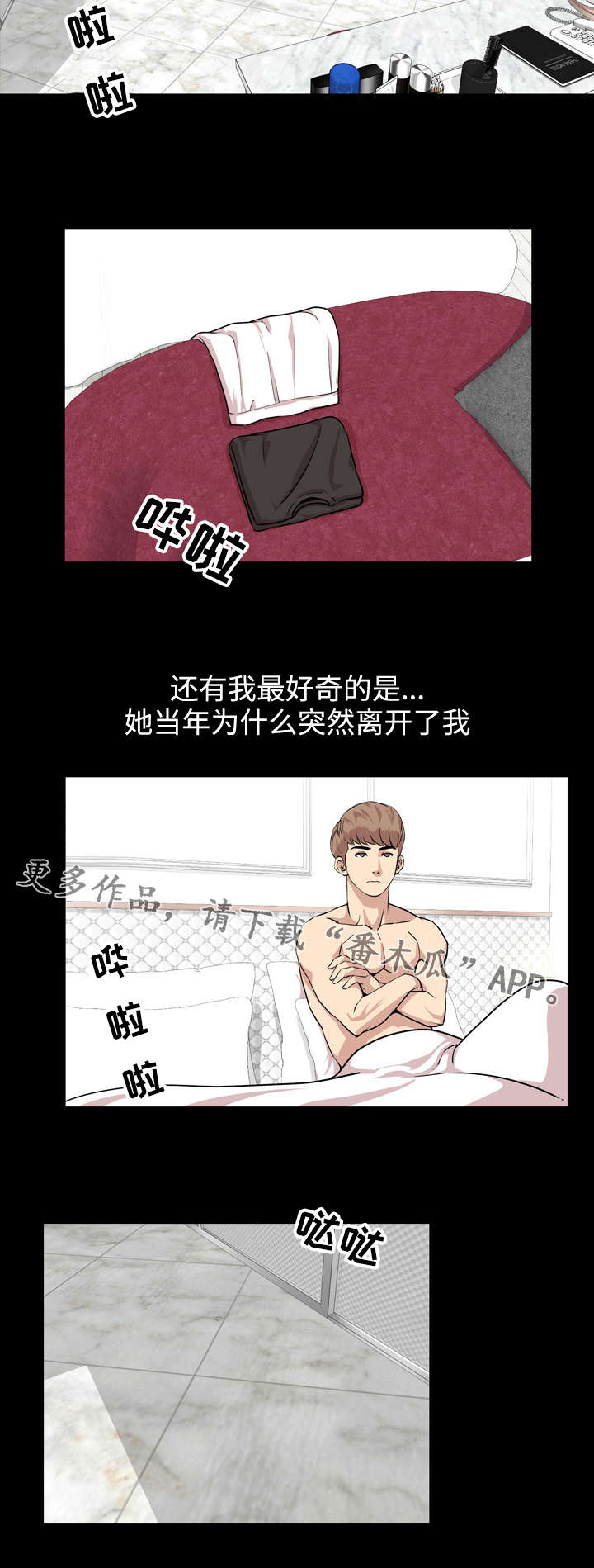 《幕后支配》漫画最新章节第22章：饥渴免费下拉式在线观看章节第【2】张图片