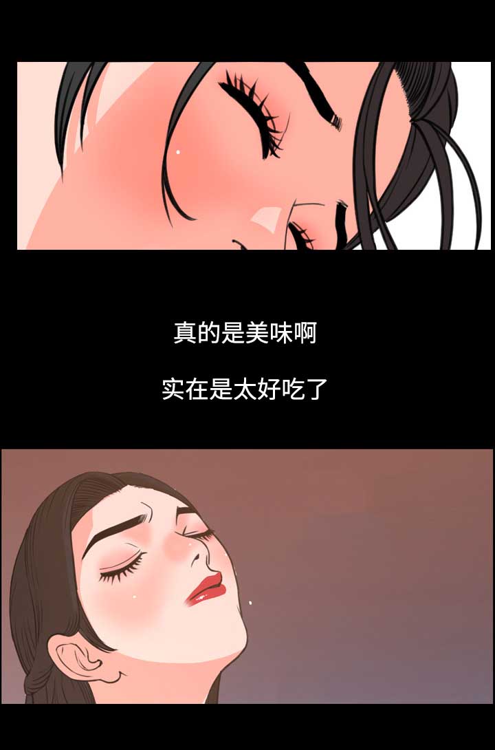 《幕后支配》漫画最新章节第32章：电话免费下拉式在线观看章节第【3】张图片