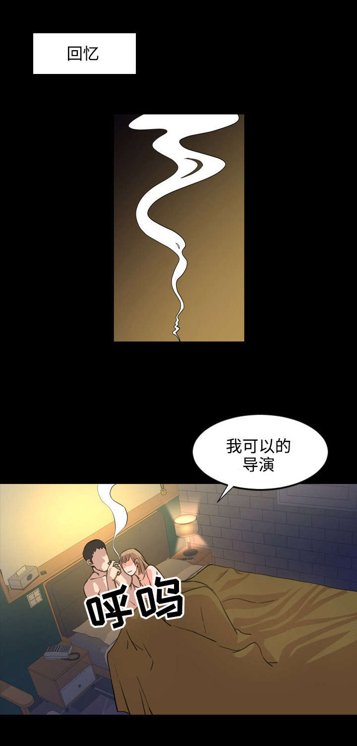 《幕后支配》漫画最新章节第38章：联系方式免费下拉式在线观看章节第【9】张图片