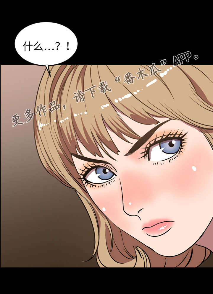 《幕后支配》漫画最新章节第57章：下一阶段免费下拉式在线观看章节第【5】张图片