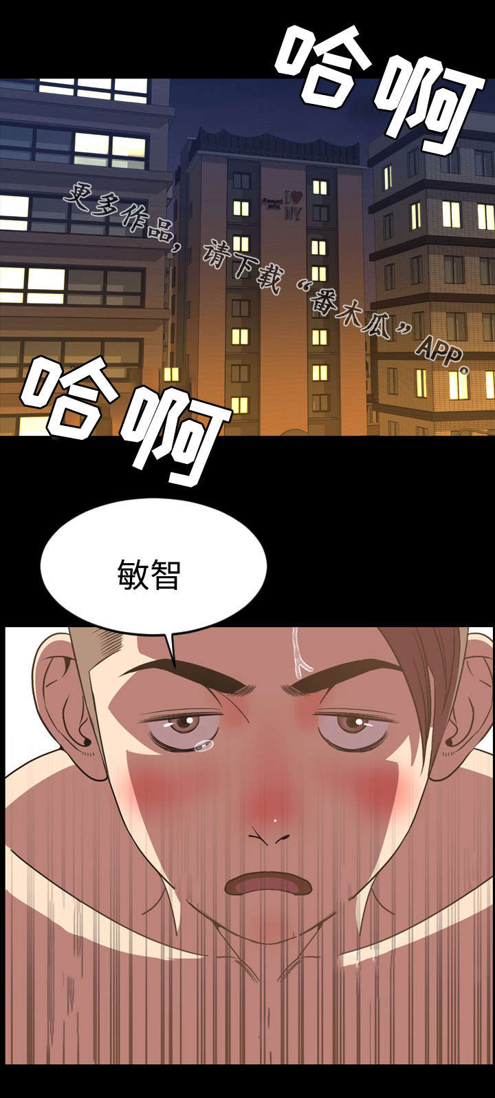 《幕后支配》漫画最新章节第64章：疯狂免费下拉式在线观看章节第【11】张图片