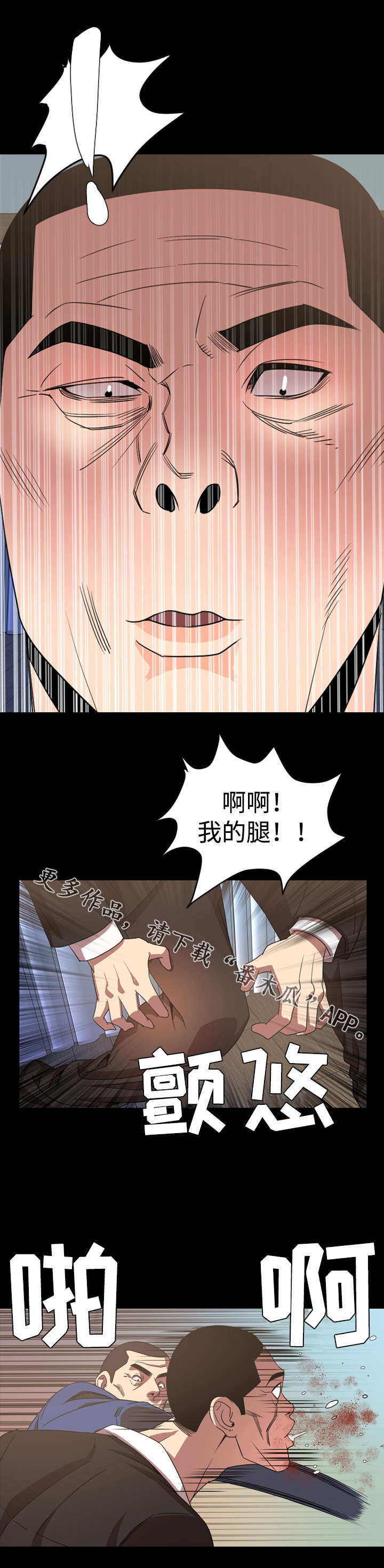 《幕后支配》漫画最新章节第66章：签约免费下拉式在线观看章节第【4】张图片