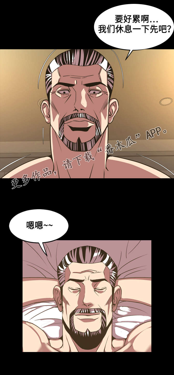 《幕后支配》漫画最新章节第78章：争斗免费下拉式在线观看章节第【8】张图片