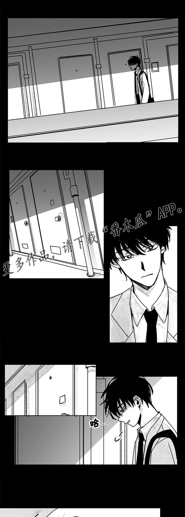 《花戏》漫画最新章节第13章：越发微妙免费下拉式在线观看章节第【3】张图片