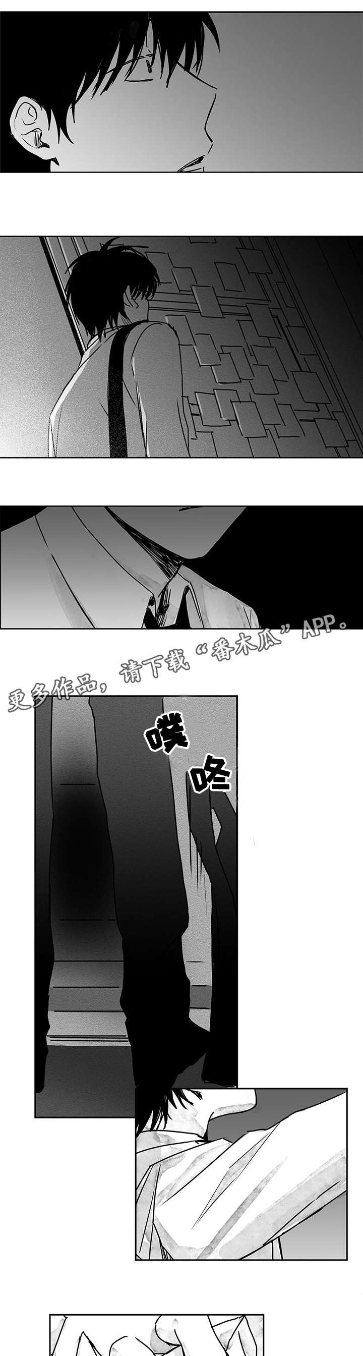 《花戏》漫画最新章节第14章：地狱免费下拉式在线观看章节第【2】张图片