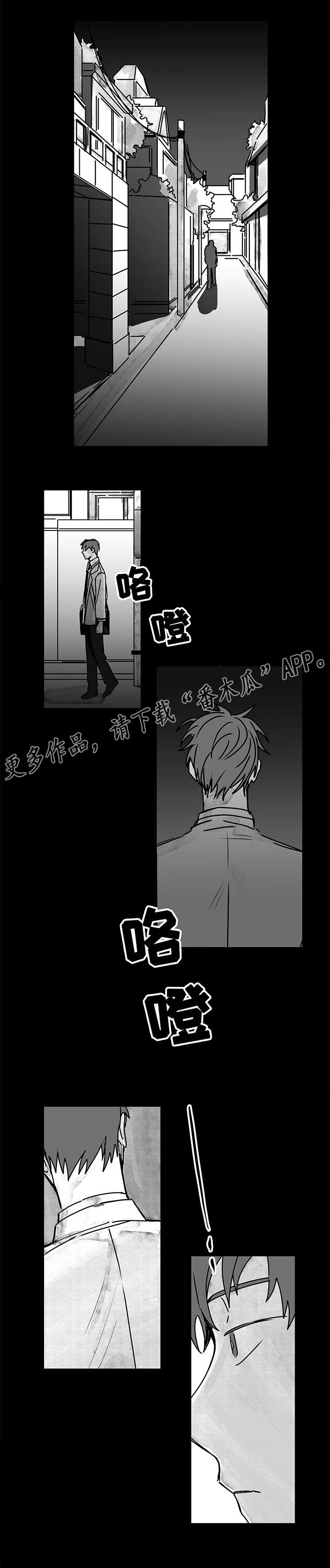 《花戏》漫画最新章节第18章：警告免费下拉式在线观看章节第【14】张图片