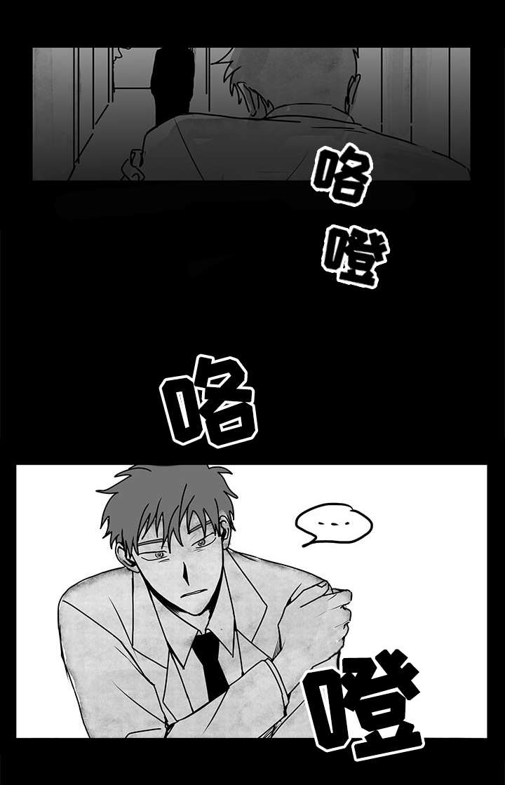 《花戏》漫画最新章节第18章：警告免费下拉式在线观看章节第【2】张图片