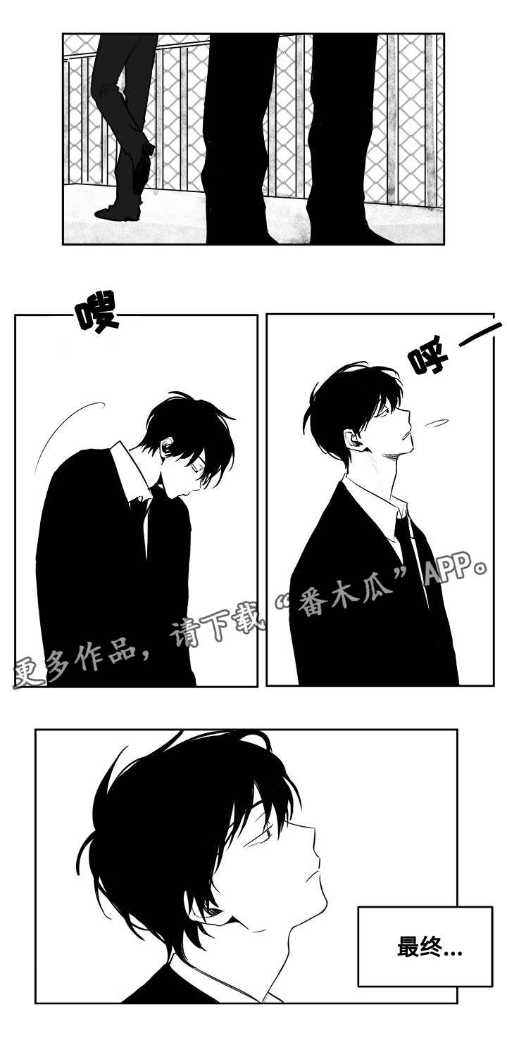 《花戏》漫画最新章节第25章：原点免费下拉式在线观看章节第【6】张图片