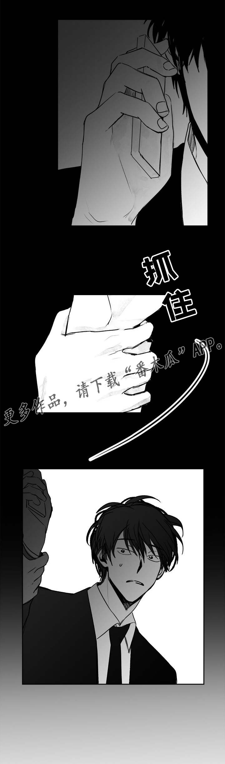 《花戏》漫画最新章节第26章：快点进来免费下拉式在线观看章节第【7】张图片