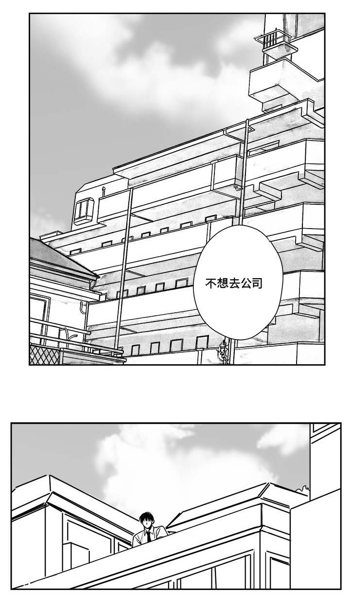 《花戏》漫画最新章节第32章：随心所欲免费下拉式在线观看章节第【6】张图片