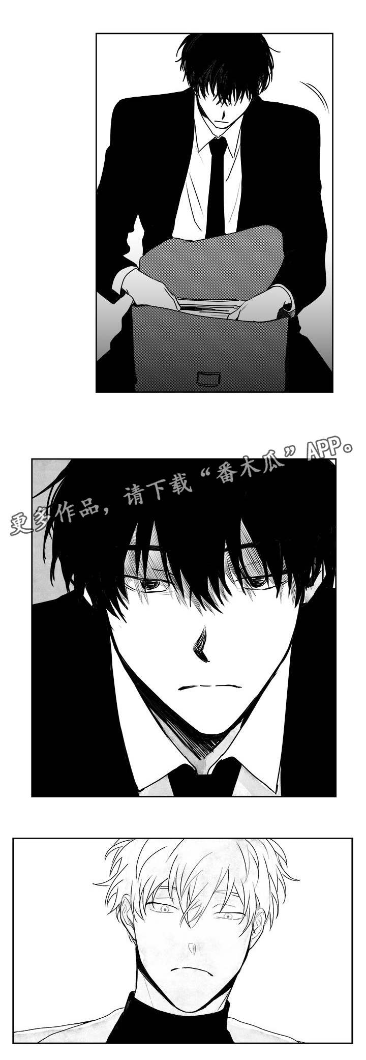 《花戏》漫画最新章节第37章：缠上了免费下拉式在线观看章节第【5】张图片