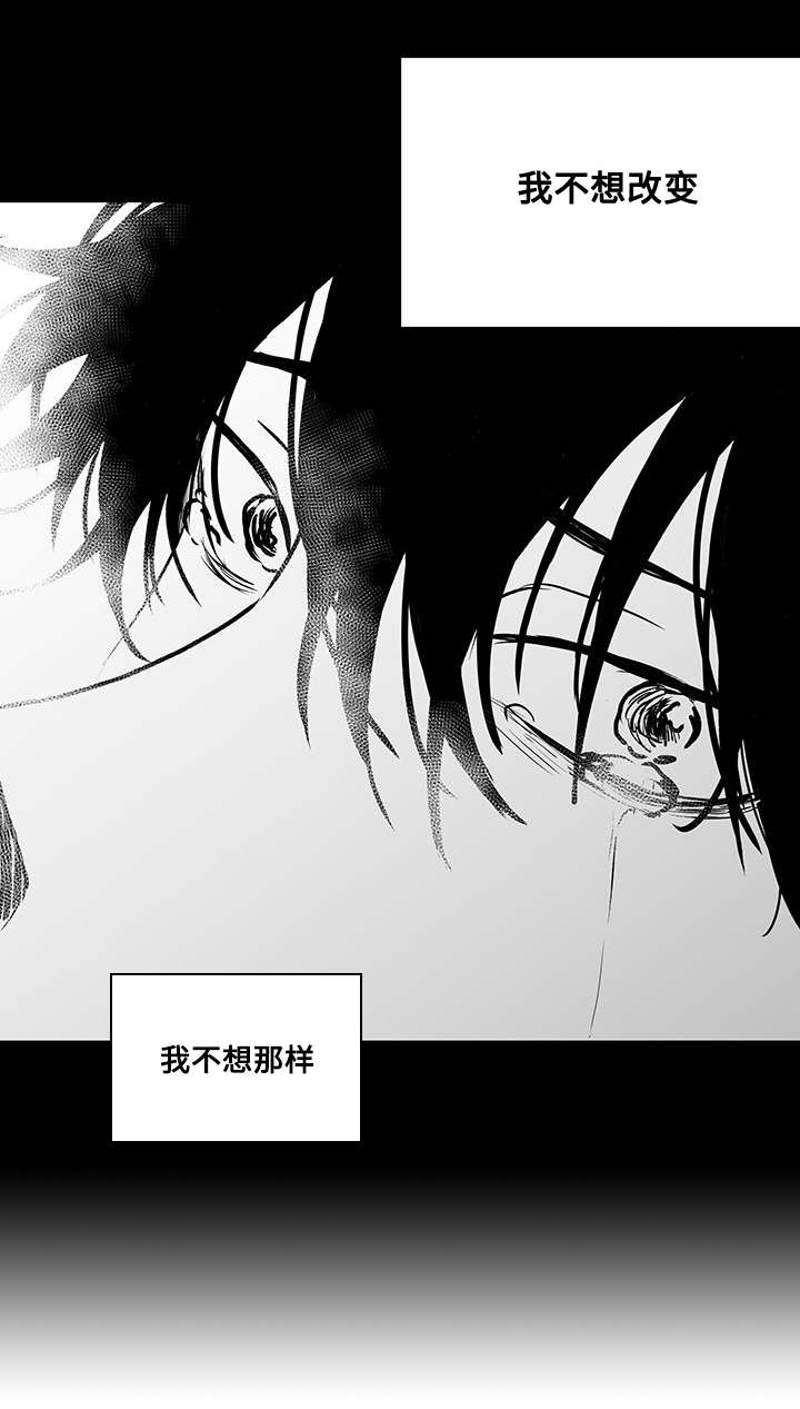 《花戏》漫画最新章节第44章：生病免费下拉式在线观看章节第【1】张图片