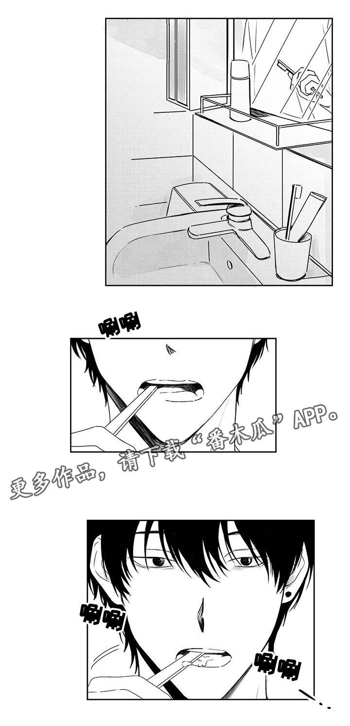 《花戏》漫画最新章节第45章：没有他的日子免费下拉式在线观看章节第【6】张图片