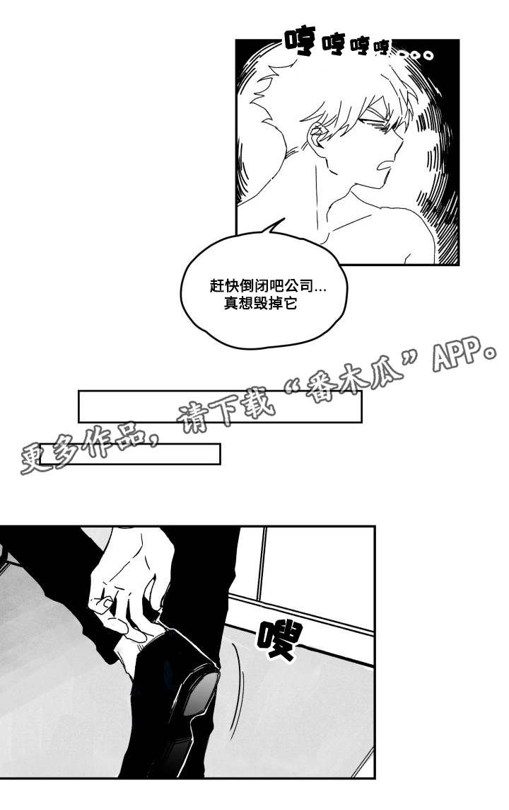 《花戏》漫画最新章节第50章：符合心意免费下拉式在线观看章节第【8】张图片