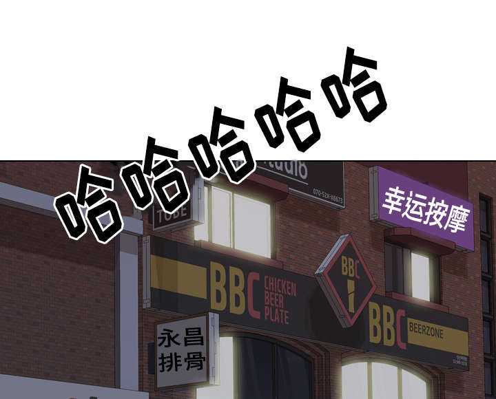 《见新思迁》漫画最新章节第6章：邀请免费下拉式在线观看章节第【7】张图片