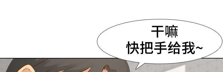 《见新思迁》漫画最新章节第25章：最佳尺度免费下拉式在线观看章节第【9】张图片