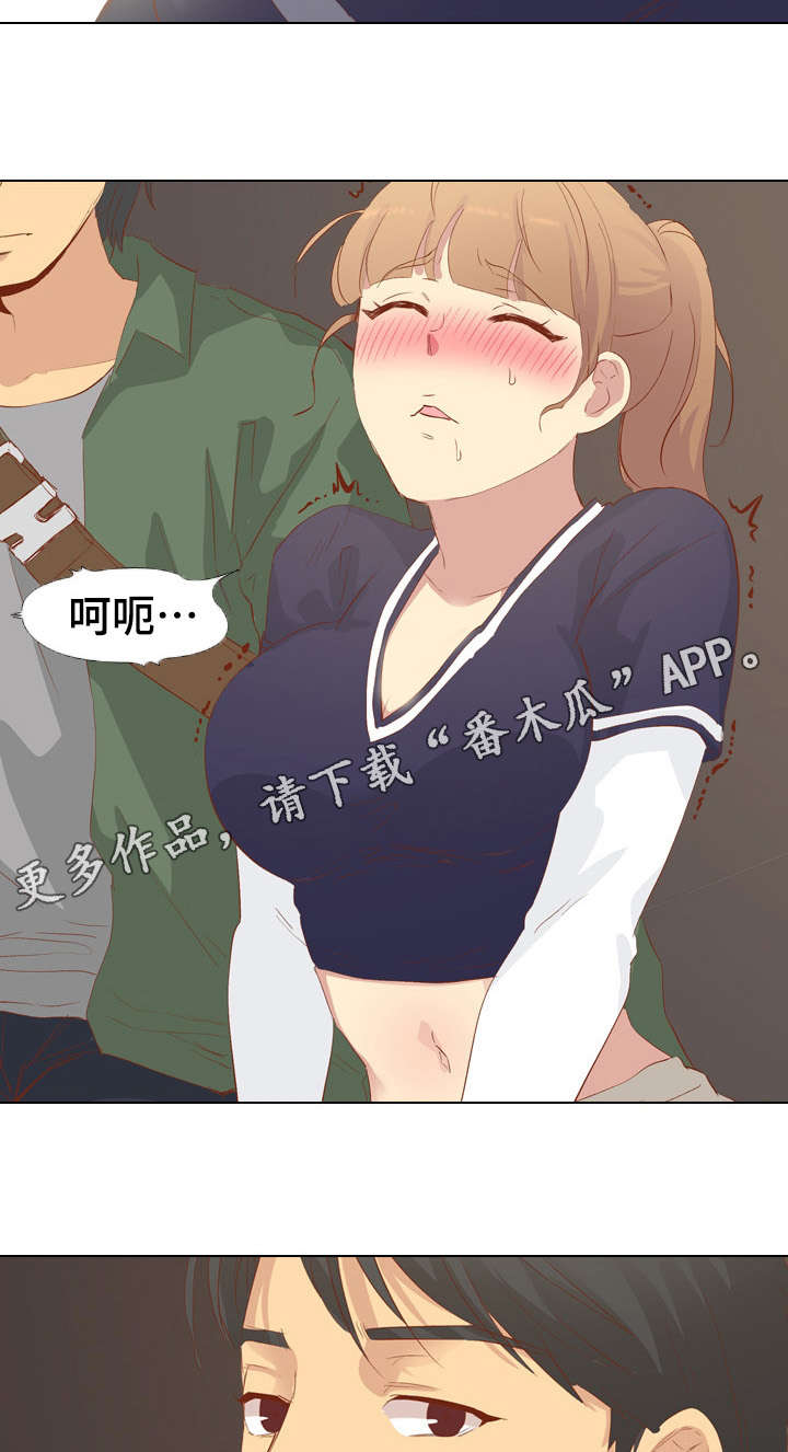 《见新思迁》漫画最新章节第32章：更上一层楼免费下拉式在线观看章节第【3】张图片