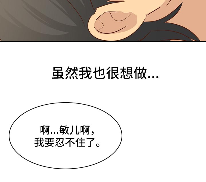 《见新思迁》漫画最新章节第39章：去你家免费下拉式在线观看章节第【6】张图片