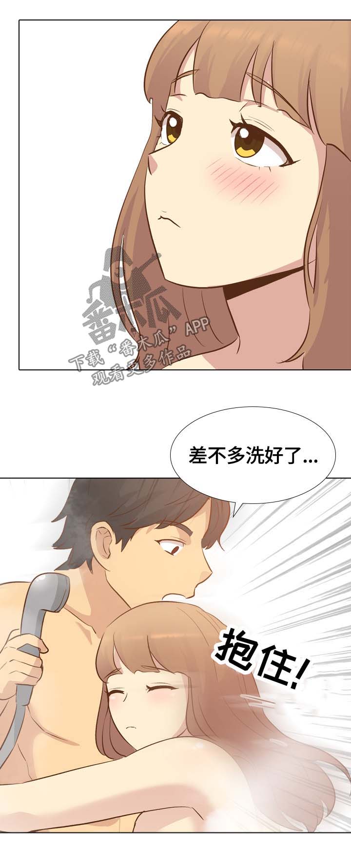 《见新思迁》漫画最新章节第45章：挑选免费下拉式在线观看章节第【6】张图片