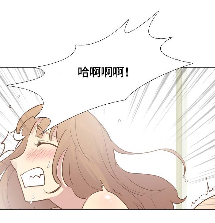 《见新思迁》漫画最新章节第47章：刺激免费下拉式在线观看章节第【2】张图片