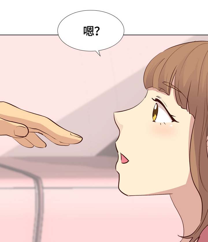 《见新思迁》漫画最新章节第52章：求饶免费下拉式在线观看章节第【8】张图片