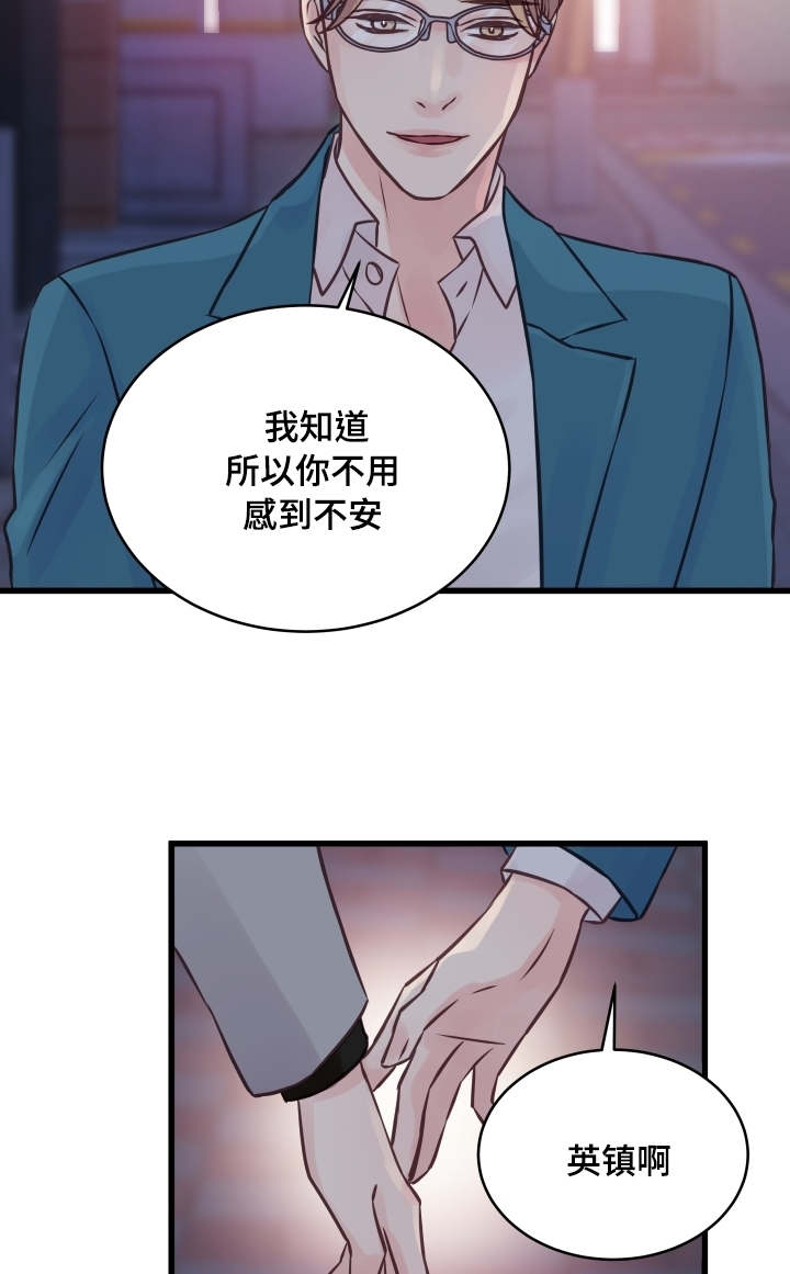 《虚情校园》漫画最新章节第10章：偏执免费下拉式在线观看章节第【9】张图片