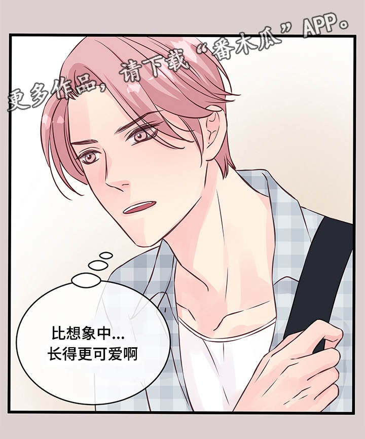 《虚情校园》漫画最新章节第12章：精神导师免费下拉式在线观看章节第【5】张图片