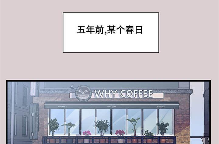 《虚情校园》漫画最新章节第12章：精神导师免费下拉式在线观看章节第【8】张图片