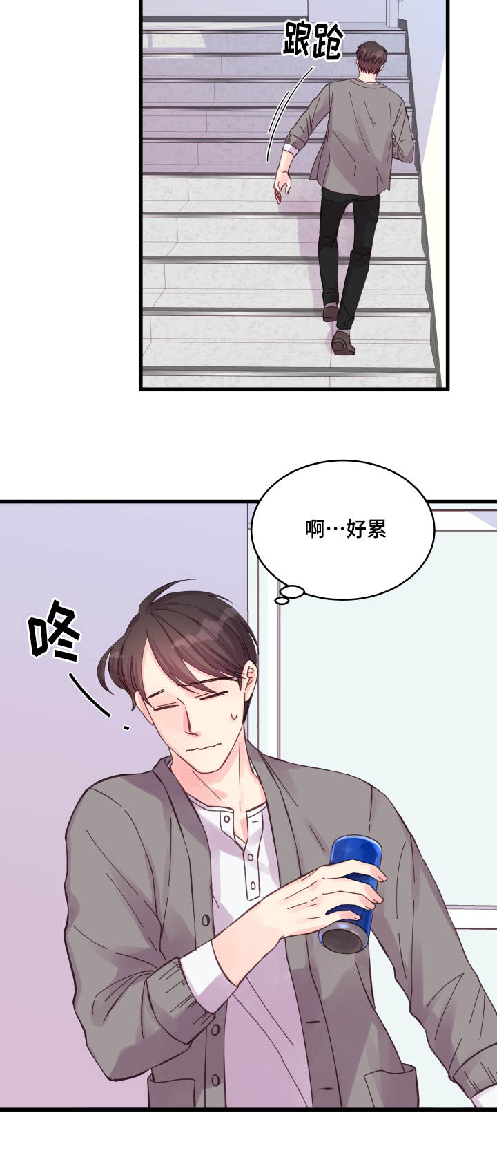 《虚情校园》漫画最新章节第31章：搞事情免费下拉式在线观看章节第【6】张图片