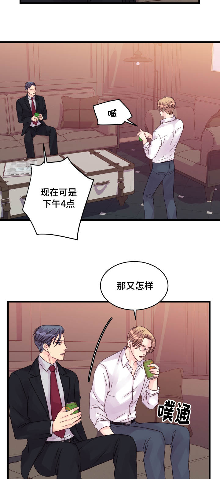 《虚情校园》漫画最新章节第52章：突然免费下拉式在线观看章节第【15】张图片