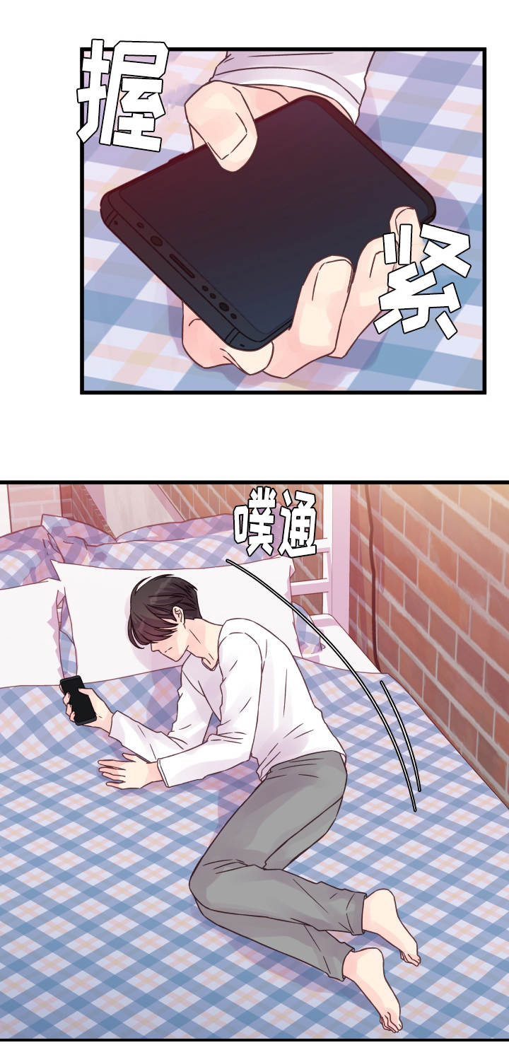 《虚情校园》漫画最新章节第62章：还有联系？免费下拉式在线观看章节第【1】张图片