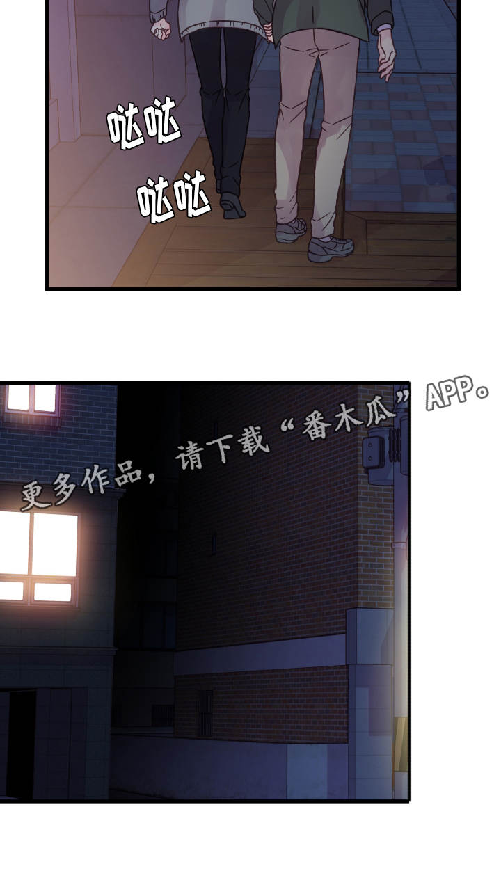 《虚情校园》漫画最新章节第65章：有话要说免费下拉式在线观看章节第【15】张图片