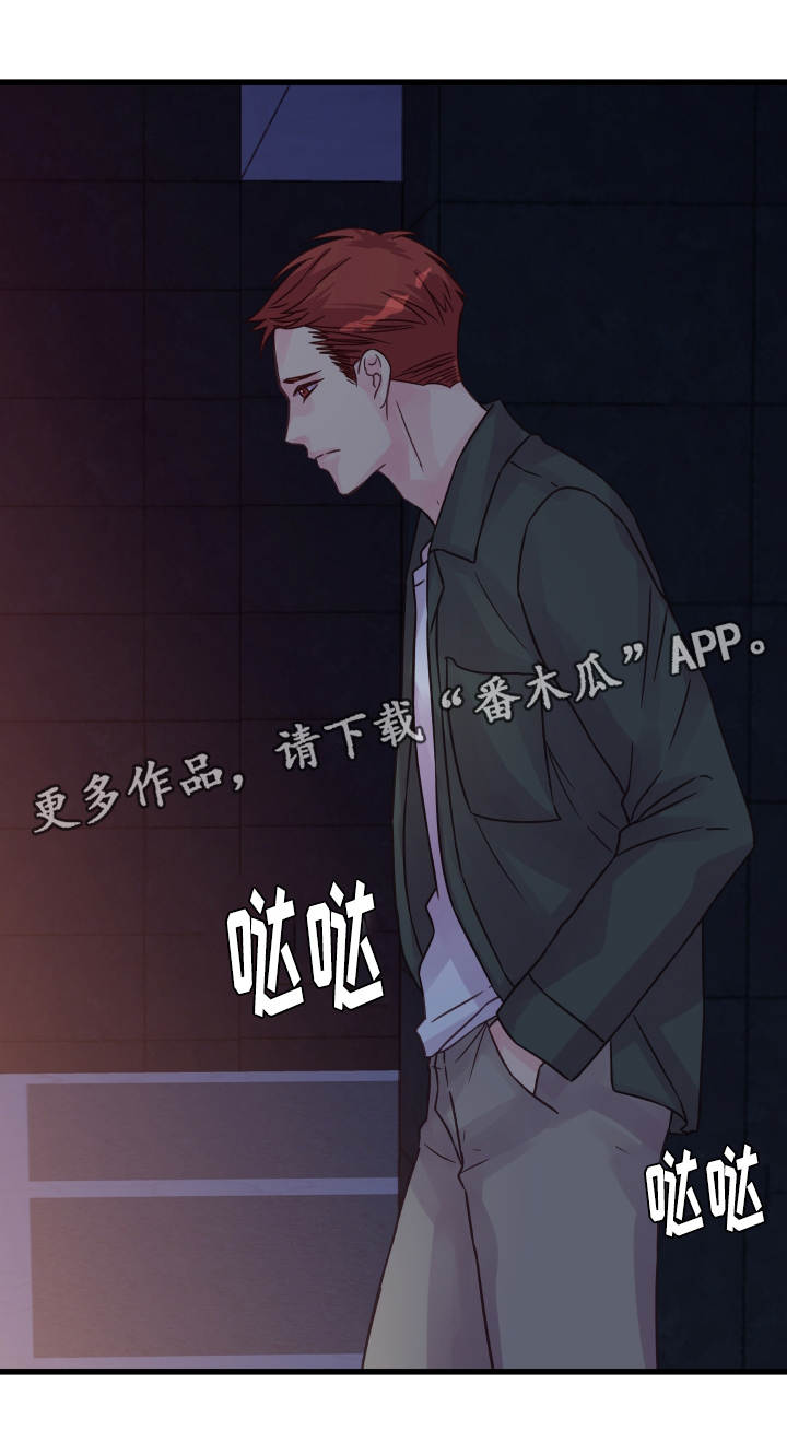 《虚情校园》漫画最新章节第65章：有话要说免费下拉式在线观看章节第【3】张图片