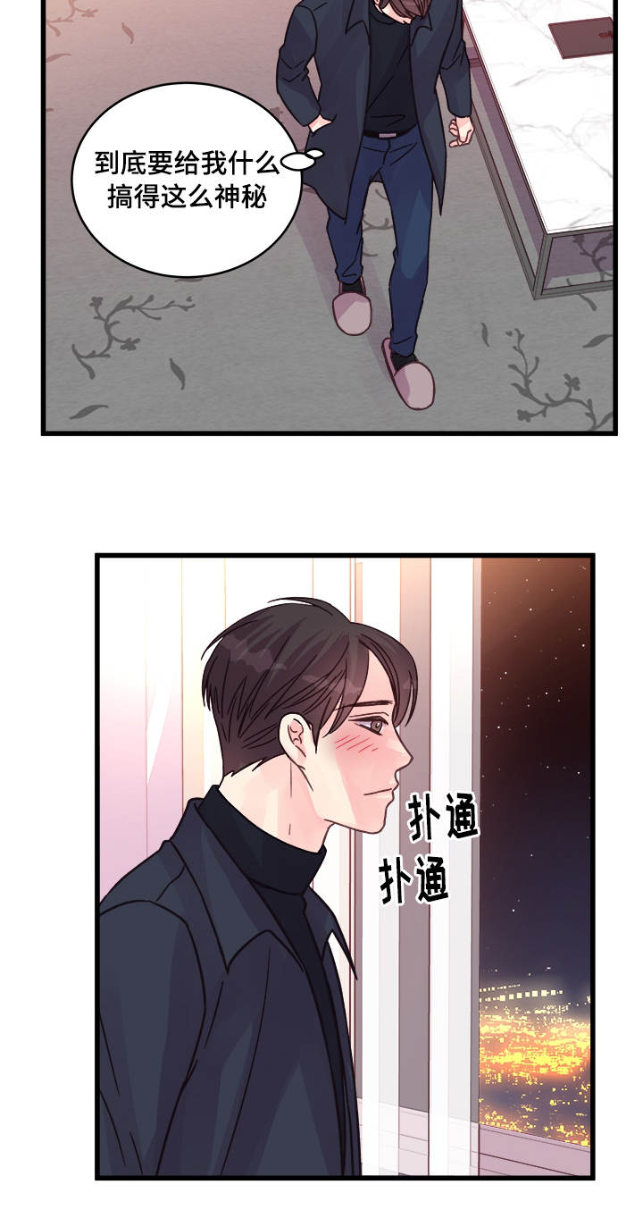 《虚情校园》漫画最新章节第74章：浪漫免费下拉式在线观看章节第【8】张图片